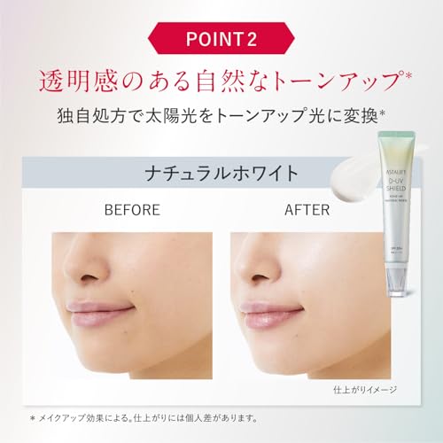 Astarift UV Makeup Base (SPF50+ PA++++) D-UV Shield Tone Up Natural White 30g Set 2 Pieces 4g Mini (official Store Exclusive)