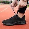 Men's shoes spring new mesh shoes men's sports shoes large size breathable running shoes non-slip casual shoes sports