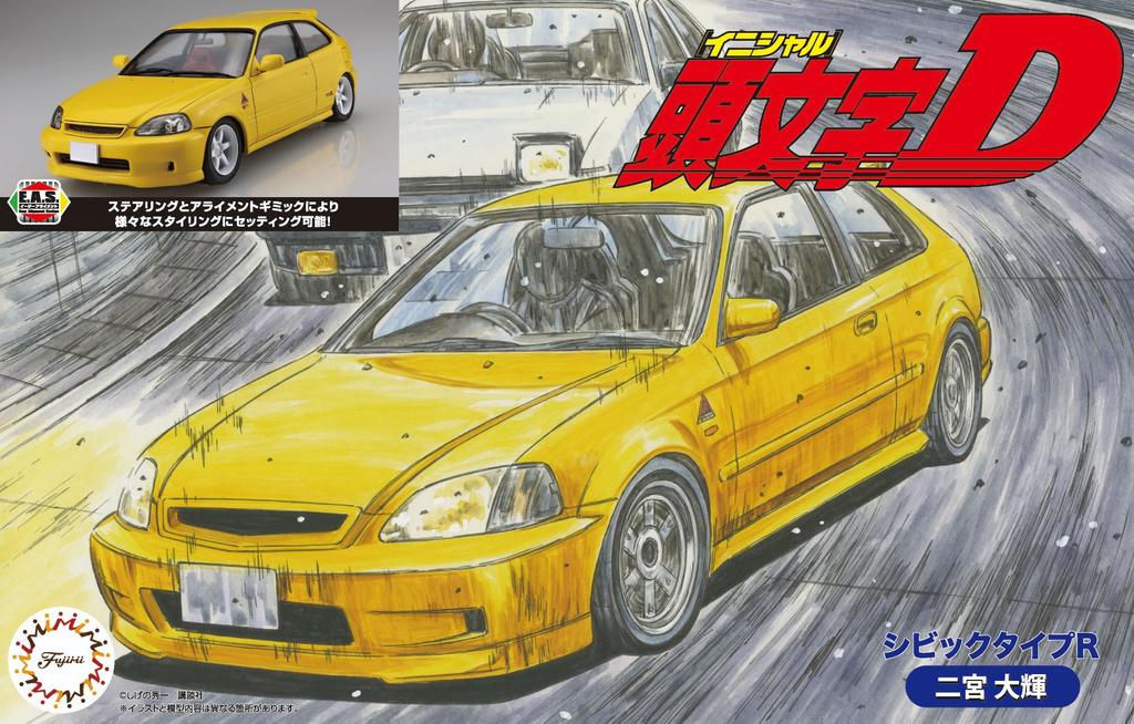 Initial D Series Civic Type R Daiki Ninomiya Plastic Model Kit 1/24 No.014