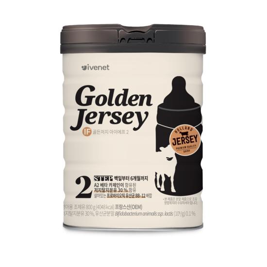 iBanet Golden Jersey IF powdered milk stage 2, 100 days to 6 months, 800g, 1 unit