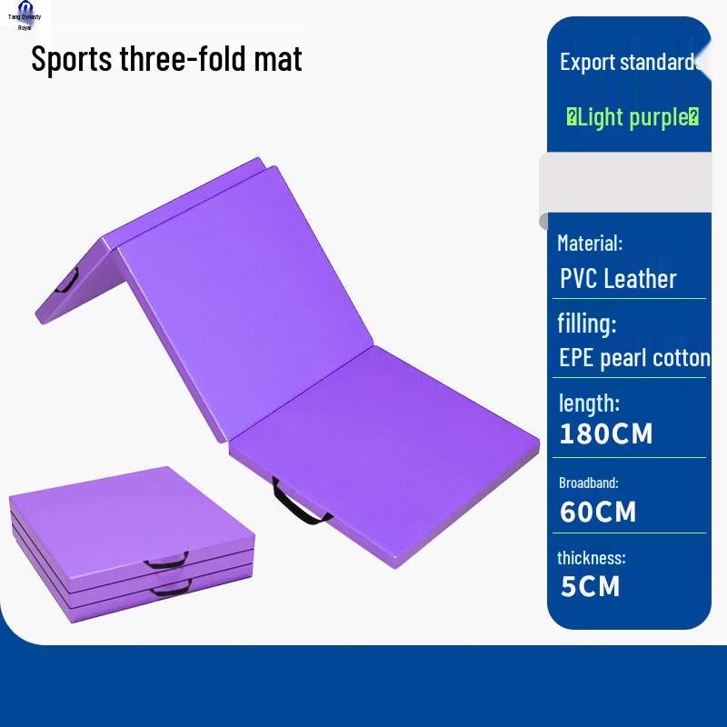 Datangyu 3-Fold Gymnastics and Exercise Mat