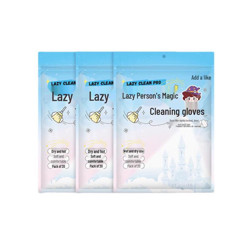 Titanfine Electrostatic Dust Removal Gloves