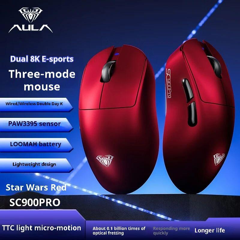 SC900 Pro Mouse