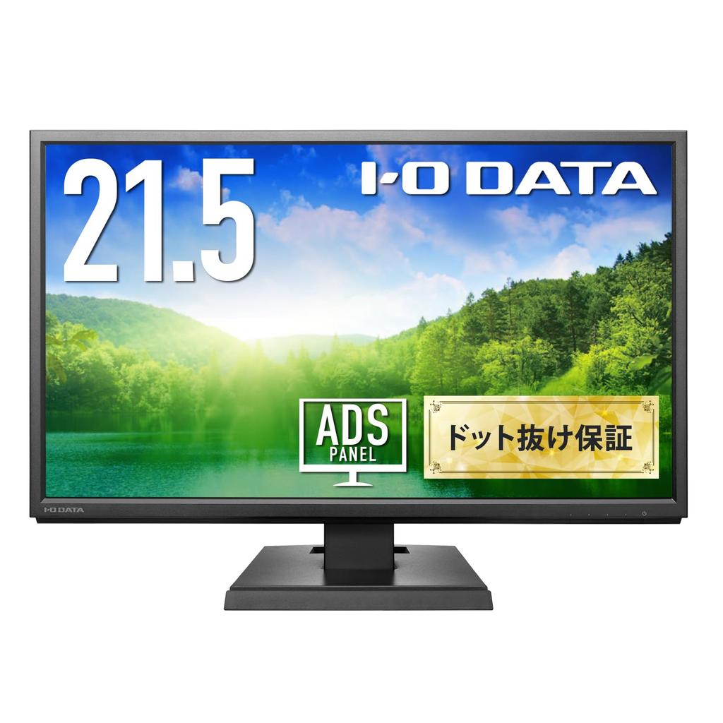 本物保証 I-O DATA LCD-DF221EDB 21.5型 フルHD液晶モニター