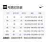 Nike NBA Basketball Shorts Men's Moderate Other 912078-100