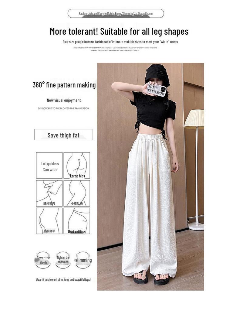 Japanese Style Women's Wide-Leg Ice Silk Pants - Summer 2025