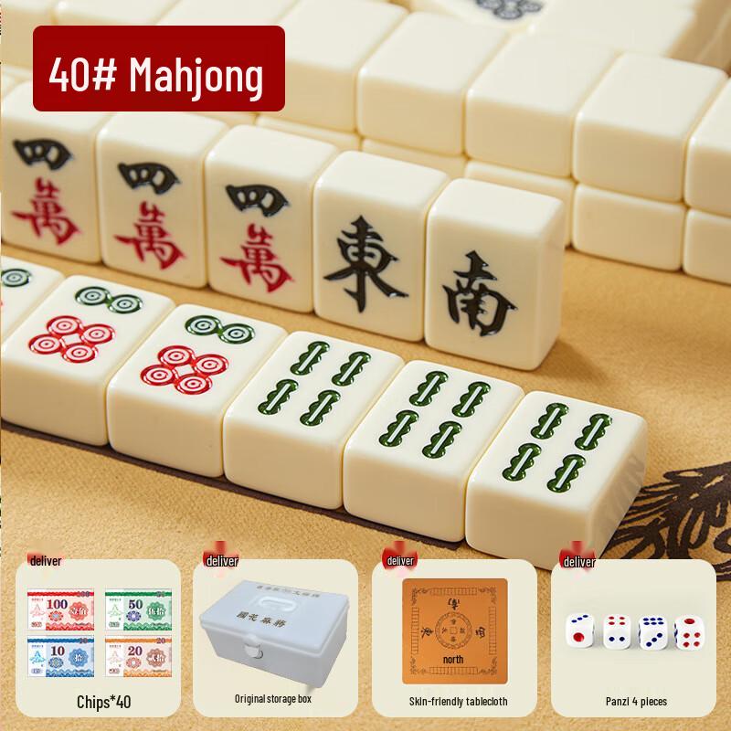 Brangdy Deluxe Mahjong Tile Set