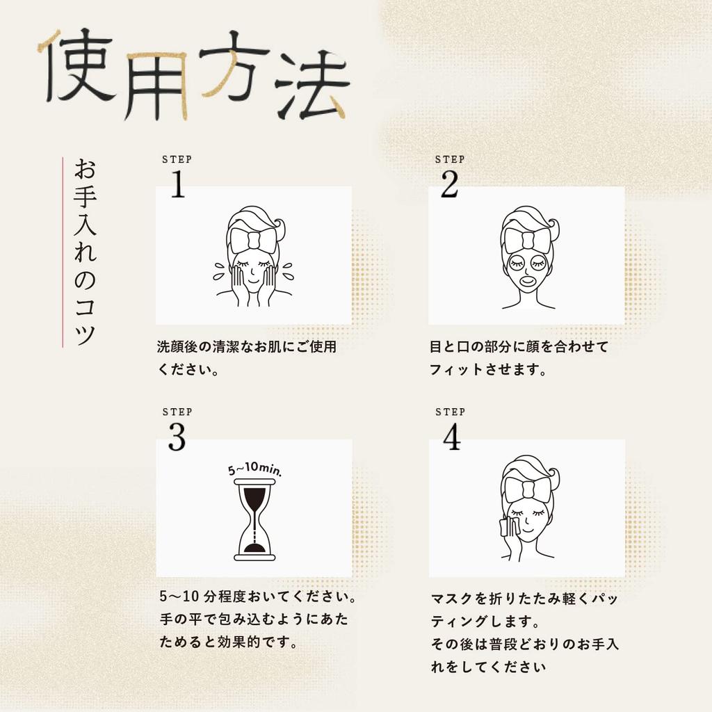 Face Mask Pack Lululun Tokyo Lululun Rice 7 Pieces X 4 Bags (relaxing Scent)