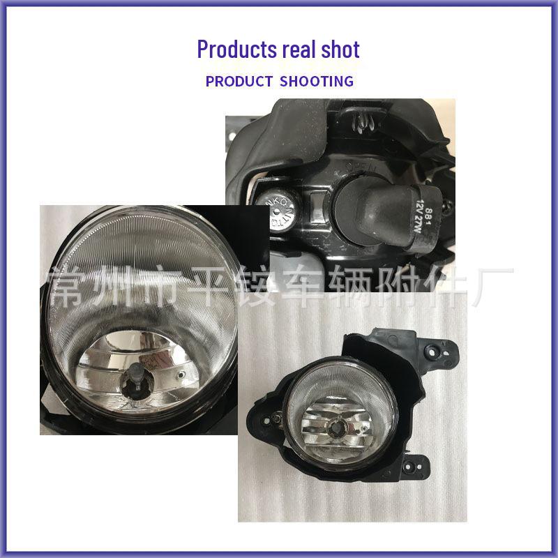 Compatible Front Fog Lamp for 2009-2011 Kia Soul Bumper