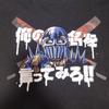 [USED] Fist of the North Star Jagi Anime T-Shirt COSPA XL