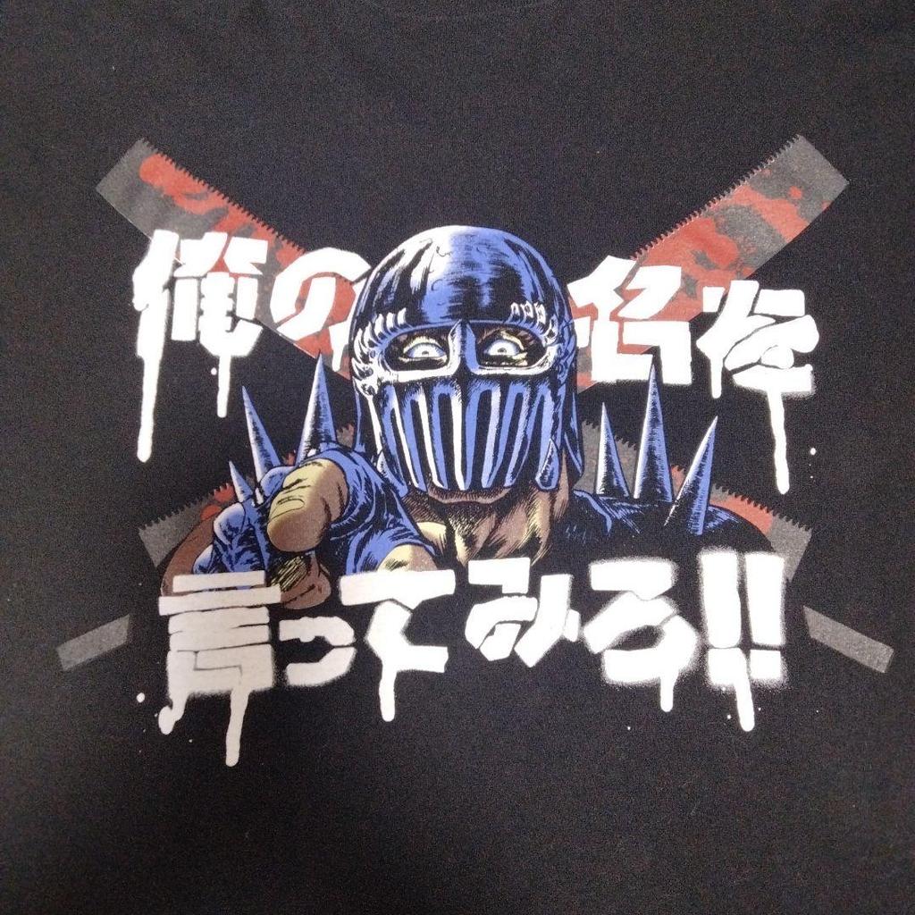 [USED] Fist of the North Star Jagi Anime T-Shirt COSPA XL
