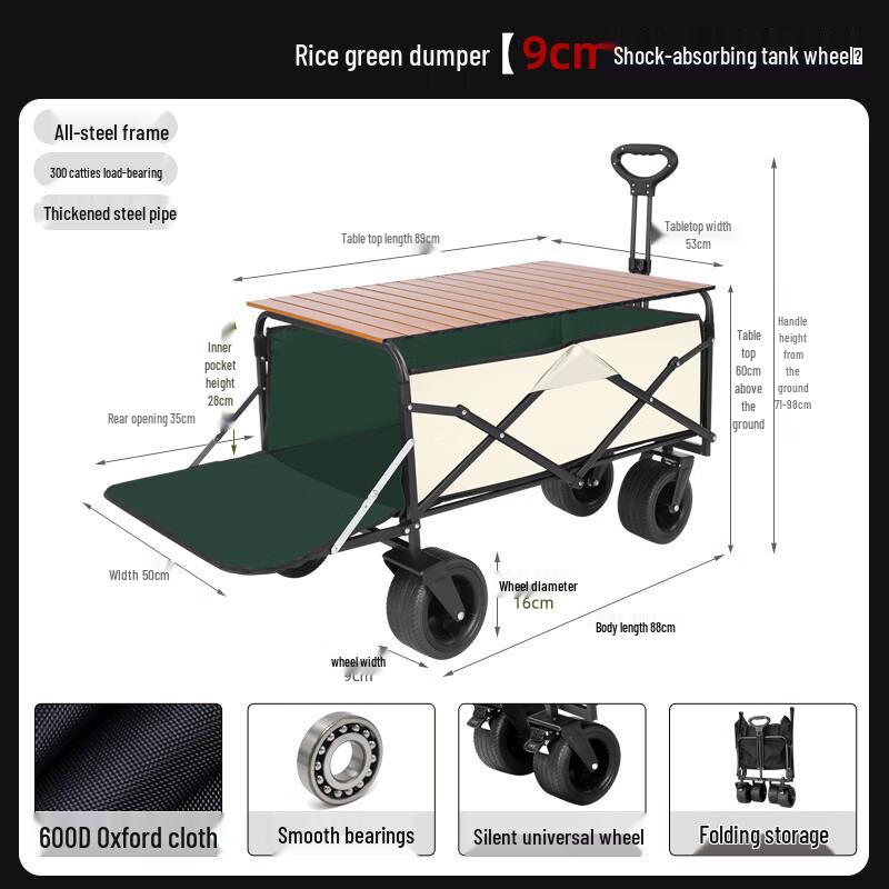 Electric Outdoor Camping Cart with Elevated Table