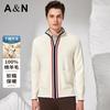 100% Merino Wool Simple and Luxurious Color Contrasting Sweater Jacket