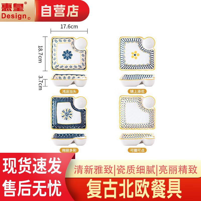 Nordic Ceramic Dinnerware Set