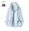 2026 Lightweight Hooded Sun Protection Outdoor Sports Jacket