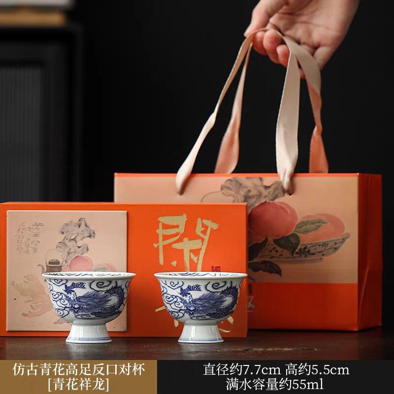 Blue And White Teacup Kung Fu Tea Set Ceramic Master Cup Single Cup Household Couple Cup Small Tea Cup Tea Cup Gift Box