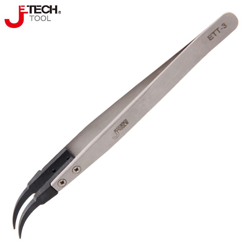 JETECH 130mm Anti-static Bent Tip Stainless Steel Tweezers