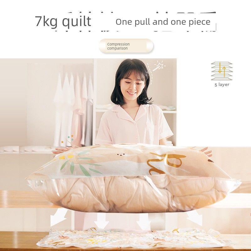 Household Dormitory Vacuum Storage Bags, Vacuum Compression Bags, Thickened Multi-Specification Storage Bags for Quilts and Clothes, Vacuum Bags