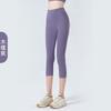 High-Waisted Seamless Yoga Leggings Women Tummy Control Butt Lift 7/8 Length Workout Pants