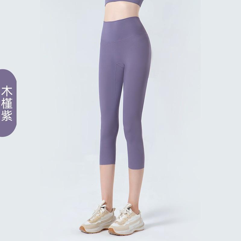 High-Waisted Seamless Yoga Leggings Women Tummy Control Butt Lift 7/8 Length Workout Pants