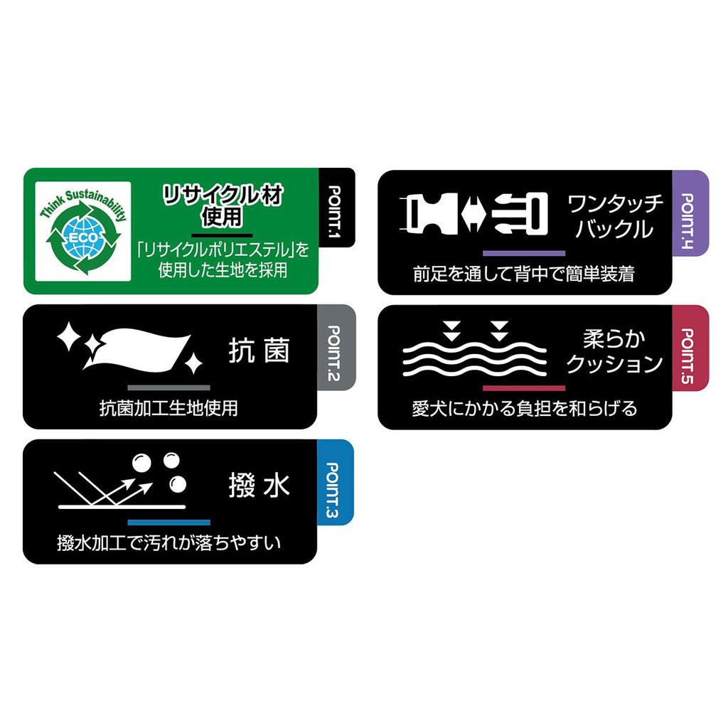 Petio Ethical Door Camouflage Vest Size M Harness, Red, Dog,