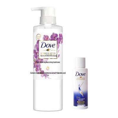 Botanical Repair Nourishing Hair Care Set