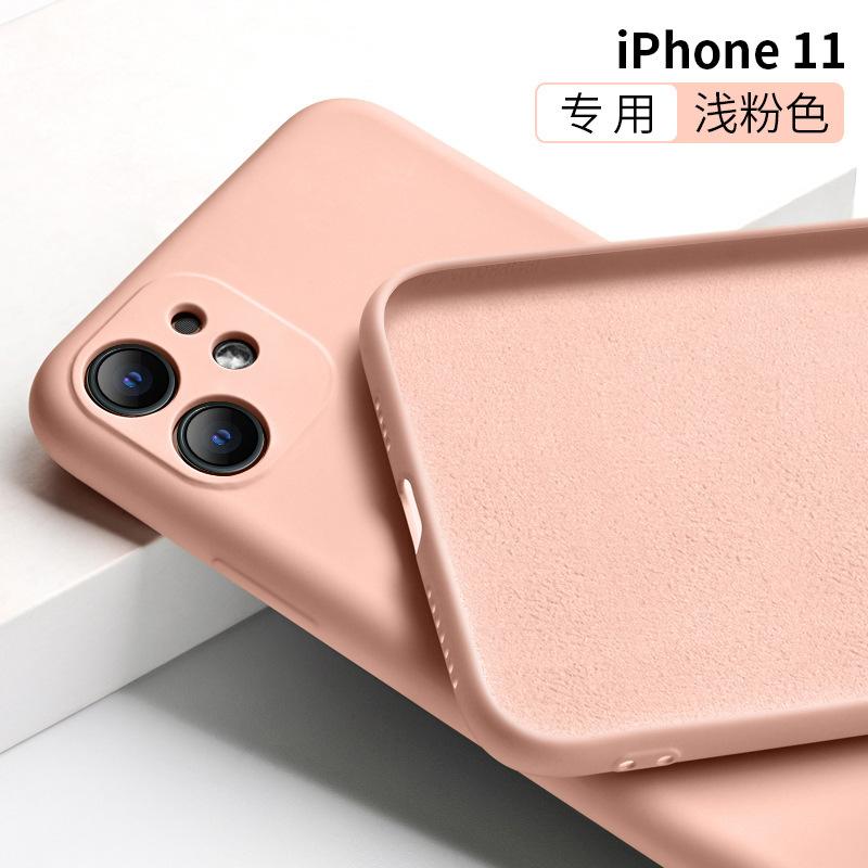 Applicable To Apple 15ProMax Liquid Silicone Mobile Phone Case iPhone12 Fine Hole X/XR Imitation Original Protective Case