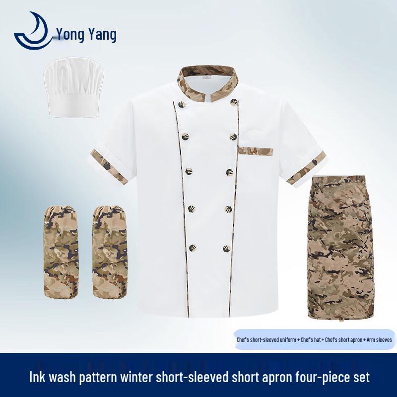 Yong Yang Camouflage Chef Uniform 4-Piece Set 3XL