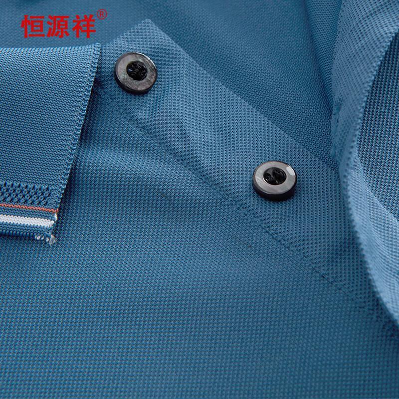 Hengyuanxiang Men's Antibacterial Ice Silk Polo T-Shirt
