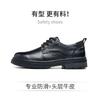Chef Shoes Men's Waterproof and Oil-proof Labor Insurance Shoes Men's Hotel Lace-up Black Platform Work Leather Shoes