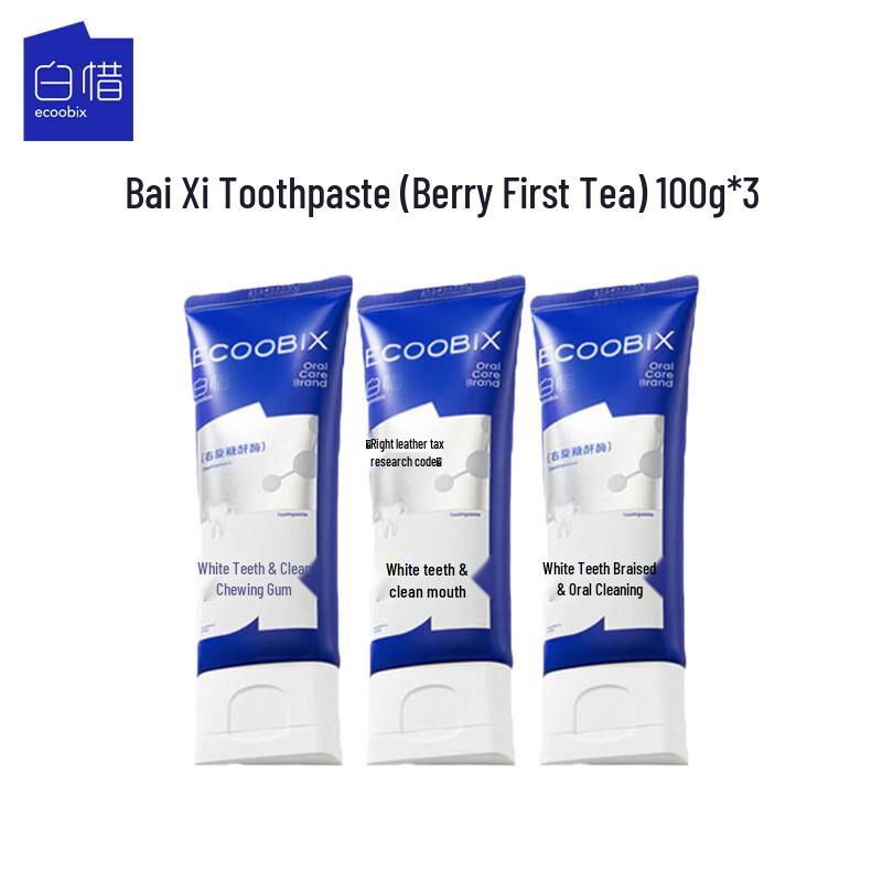 Baixi Anti-Sugar Probiotic Toothpaste (Berry Tea Flavor)