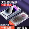 Clean Compartment Second Sticker Box Suitable for Oppok11 Full Screen K11x High Definition Tempered Film K11pro Mobile Phone Film Oppok1s