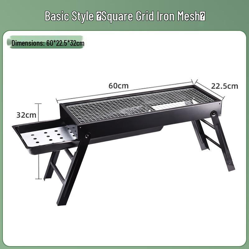 OEING Portable Folding BBQ Grill