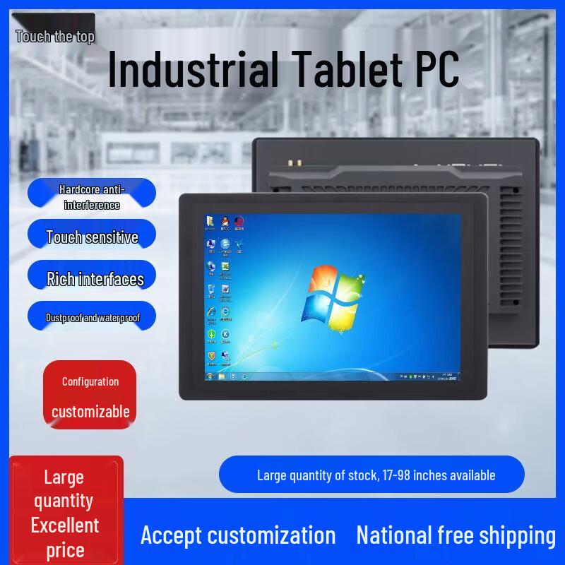 Industrial Capacitive Touch All-in-One PC Monitor