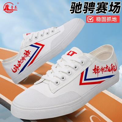 Obuwie męskie – Sneakersy