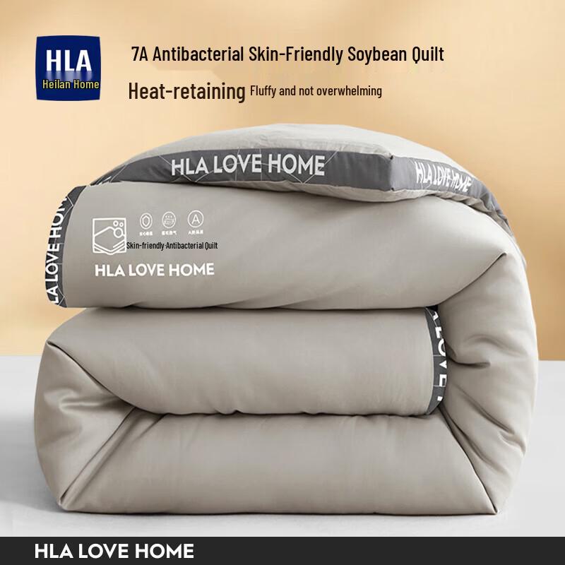 HLA Anti-Bacterial Soybean Fiber Winter Quilt