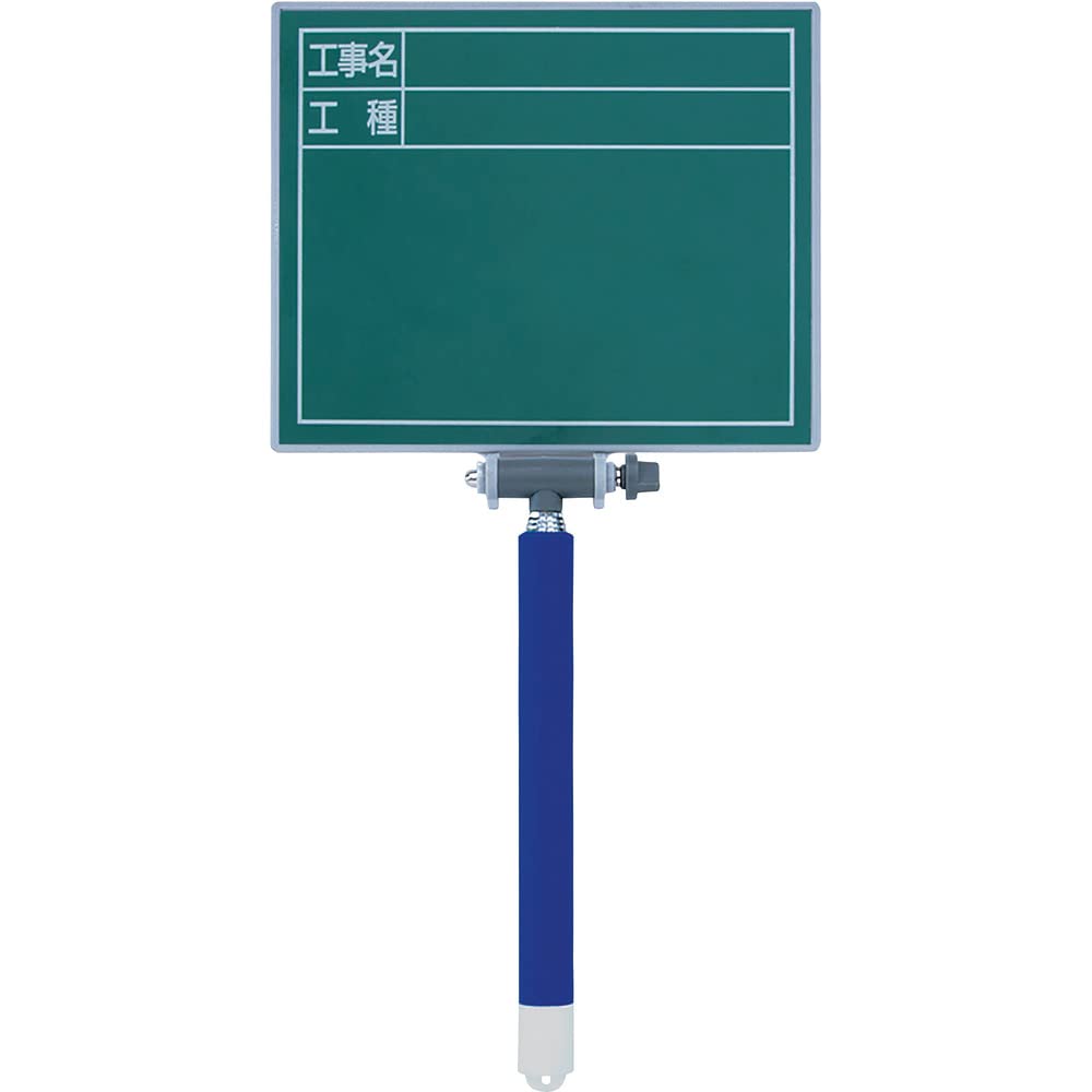 

Shinwa Sokutei Blackboard Replacement Frame, Extendable, 14 x 17 cm + Project Name/Type Board, Horizontal, Green, 77712