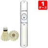 RacketField Original PRACTICE US Durable and Excellent Flight Performance Shuttlecocks, (1 Dozen, No. 4, 17-23°C)