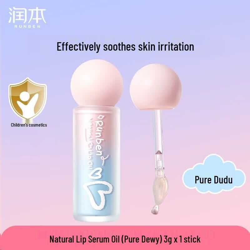 Runben Kids Lip Balm