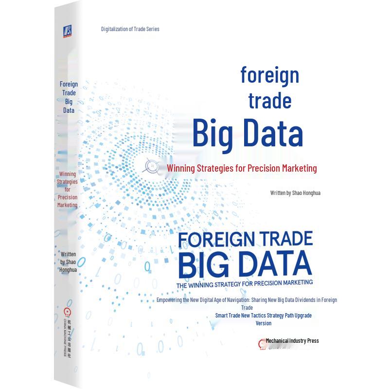 Foreign Trade Big Data: Precision Marketing Strategy