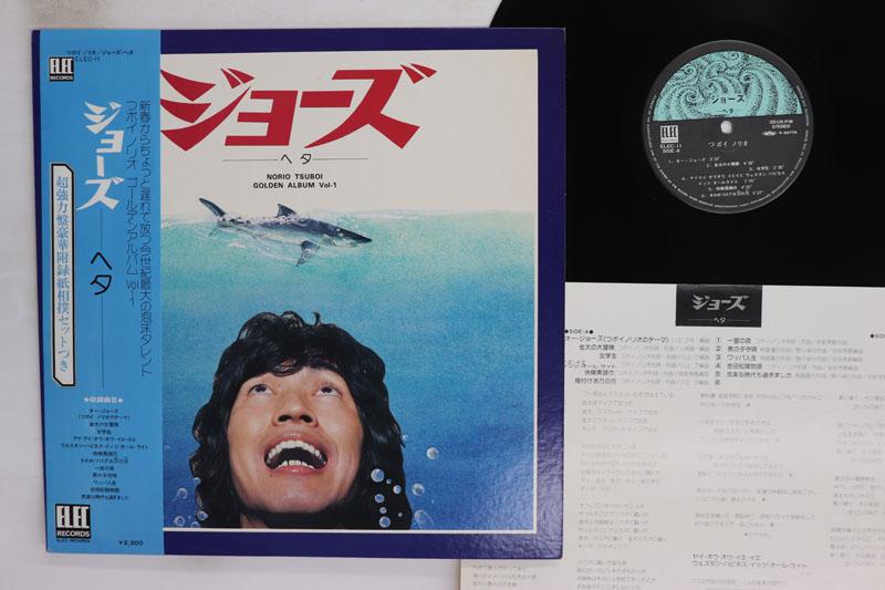 

LP Record NORIO TSUBOI Jaws Heta ELEC11 ELEC 1976 Japan Obi Japanese PopRock Used