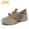 Leichte Herren-Outdoor-Wanderschuhe