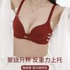 Gather Underwear Women To Lift and Prevent Sagging, Close Secondary Breasts, Small Breasts Show a Big Explosion, and the Upper Support Has No Traces