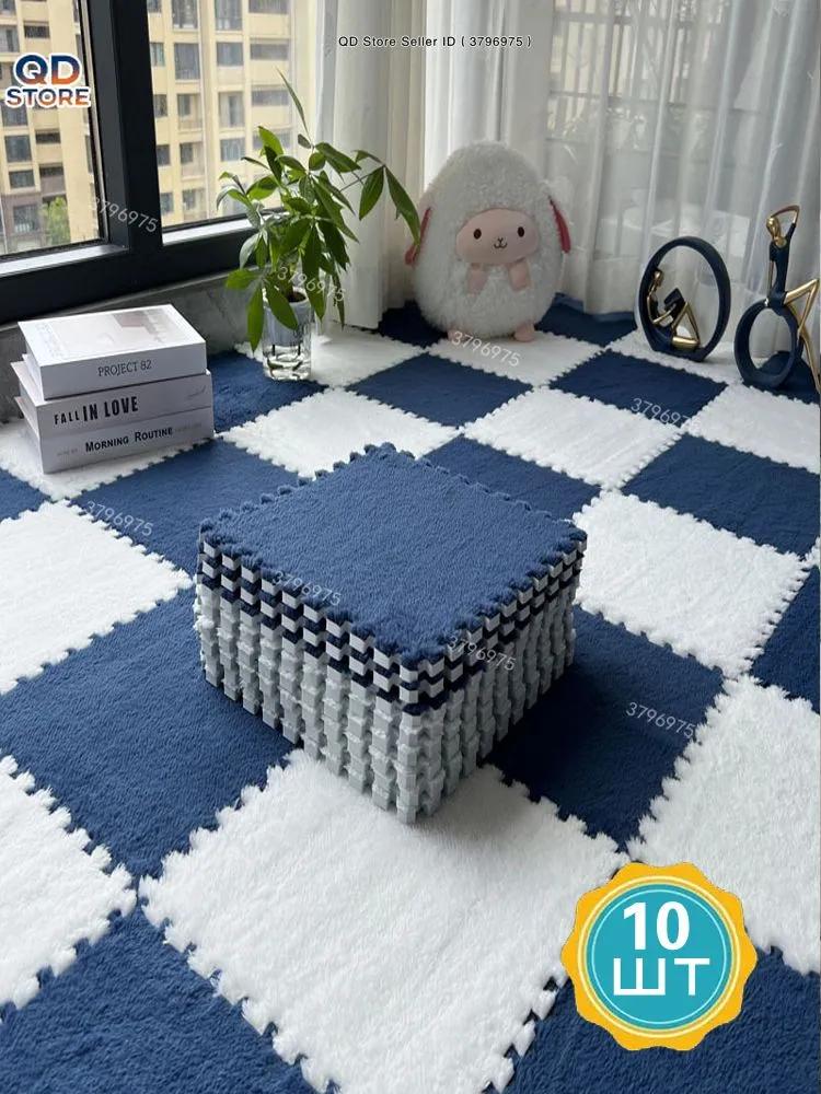 Puzzle Rug