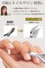By a Nail Cuticle Cuticle Nail Nail Care Set Cuticle Treatment Set Supervised by a NEW ALLIANCE [Supervised First-Class Technician] Nipper, Treatment,