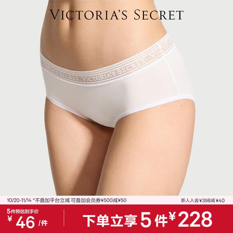 Victoria's Secret Chiloți fără cusături cu talie medie din modal cu dantelă cu logo
