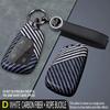 Car Key Cover Fob Case Shell For Gmc Yukon Sierra At4  For Buick Envision S Plus Avenir  For Chevrolet Suburban Tahoe