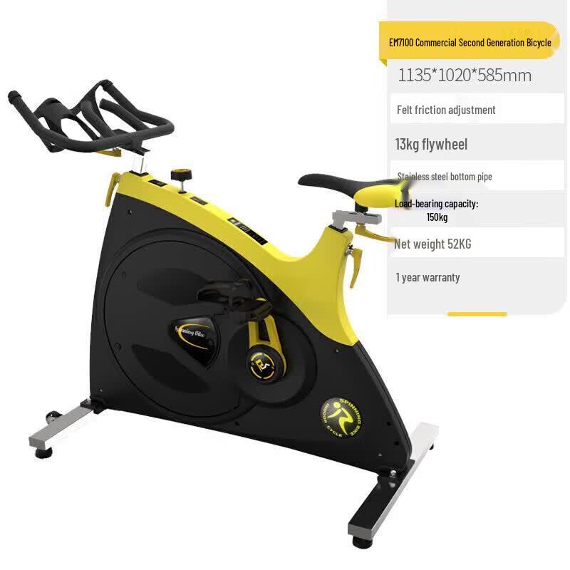 Yimai EM7100 Commercial Indoor Cycling Bike