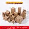 In Stock Universal Kraft Paper Rectangular Tuck-End Corrugated Box