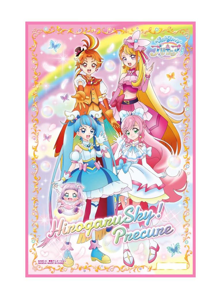 Asahi Koyo Expanding PreCure Leisure Sheet S Sky!